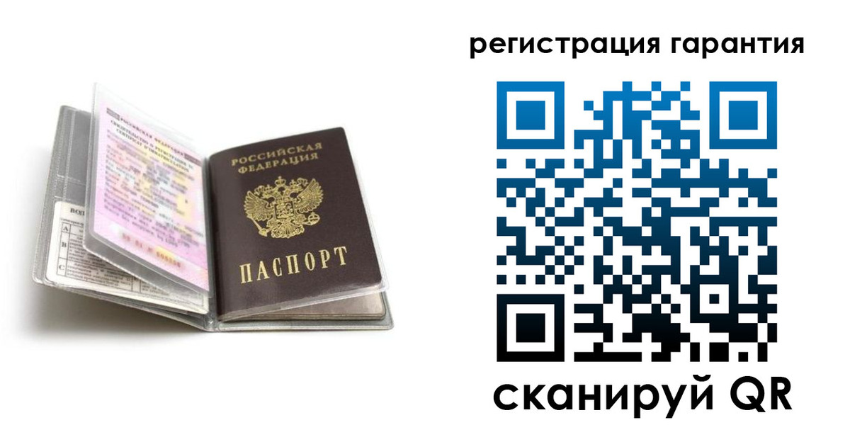 временная регистрация гарантия в Мантурово